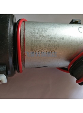 适用于飞利浦咖啡机配件HD7751  HD7753  HD7741电机组件