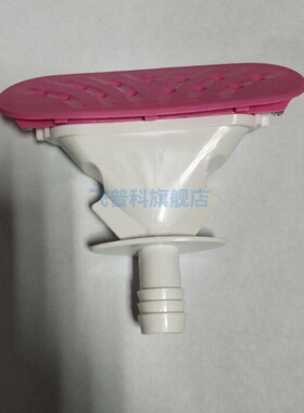 适用于飞利浦 挂烫机 GC512/48  喷头中间 配件