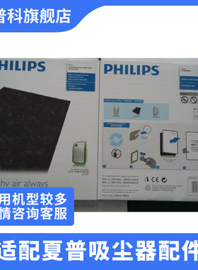 适用于飞利浦净化器AC4025AC4103活性炭预过滤网件配件耗材滤芯