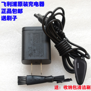 HQ7340 适用于飞利浦剃须刀充电器HQ8505 HQ7320 7340XL HQ7180