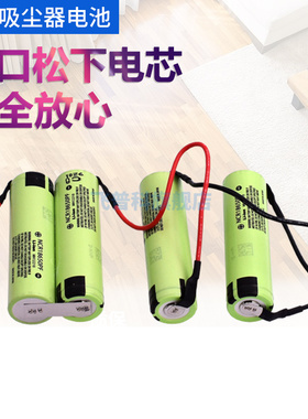 适用于适合伊莱克斯zb3104 3105 3102 3107大容量14.4V吸尘器充电