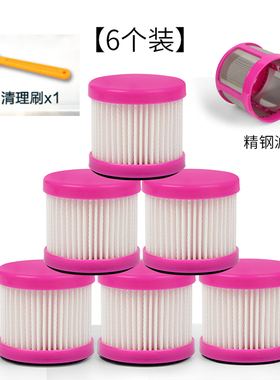 适用于6只小狗除螨仪配件HEPA滤芯过滤网D602A/D607/D608/D609