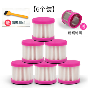 适用于6只小狗除螨仪配件HEPA滤芯过滤网D602A/D607/D608/D609