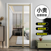 纱门防蚊门隐形推拉式 纱门免打孔家用门帘铝合金折叠金刚网纱窗门