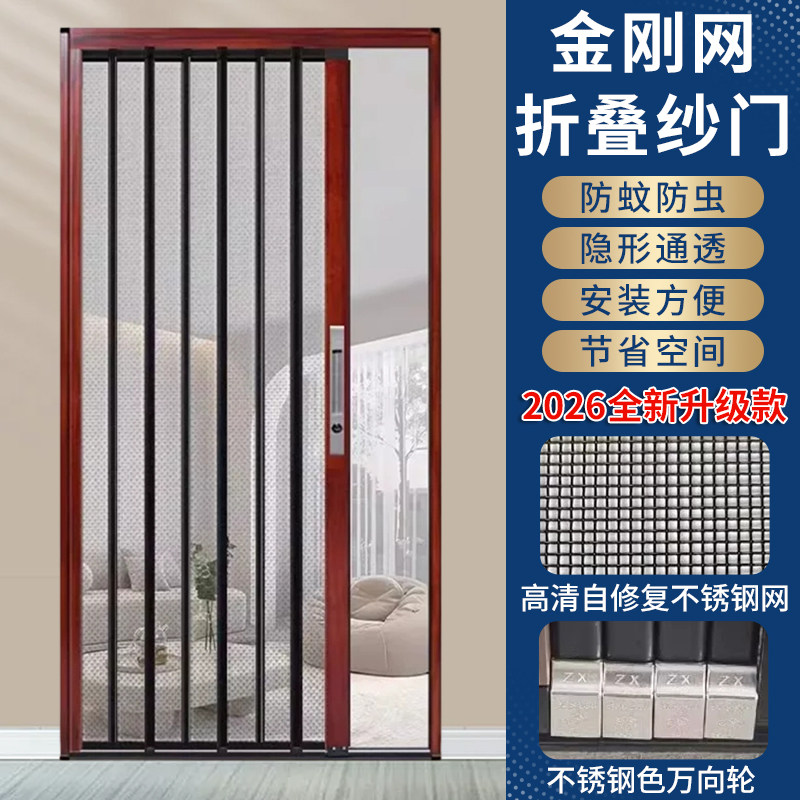 金刚网折叠纱门防蚊带锁防盗防猫入户门别墅隐形推拉式沙门纱窗门