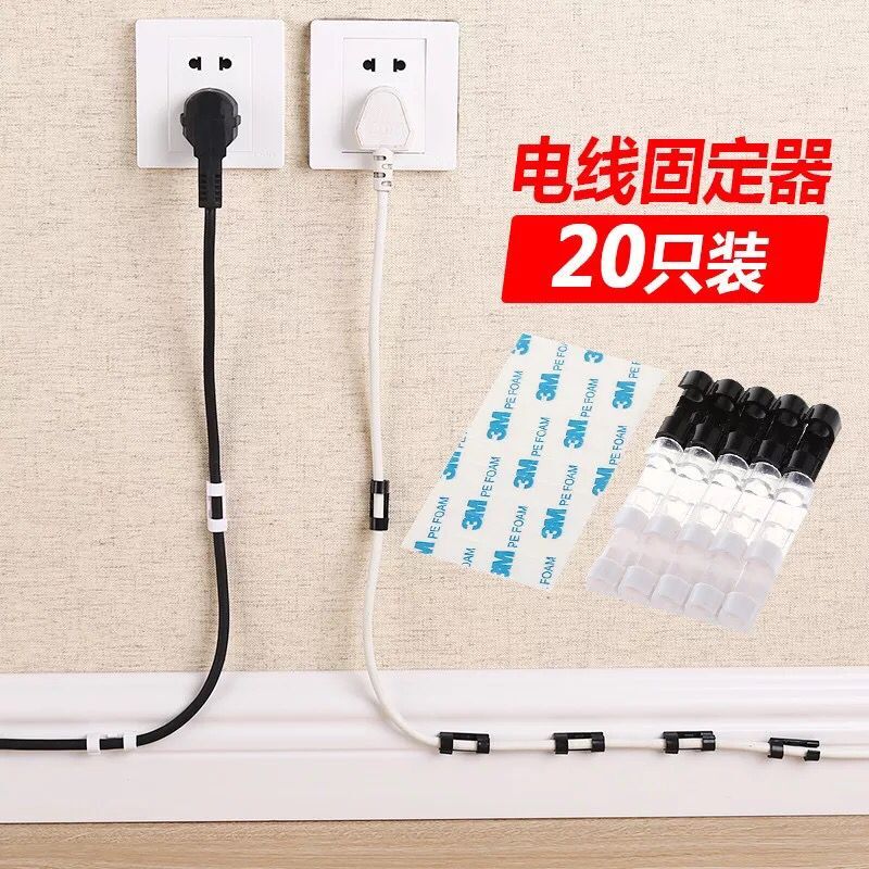 创意理线器电线收纳固定夹自粘数据线扣网线扣电线整理基础线扣子图片