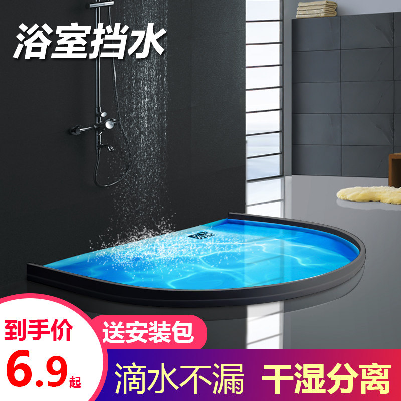 诺茵挡水条价廉物美送安装包图片