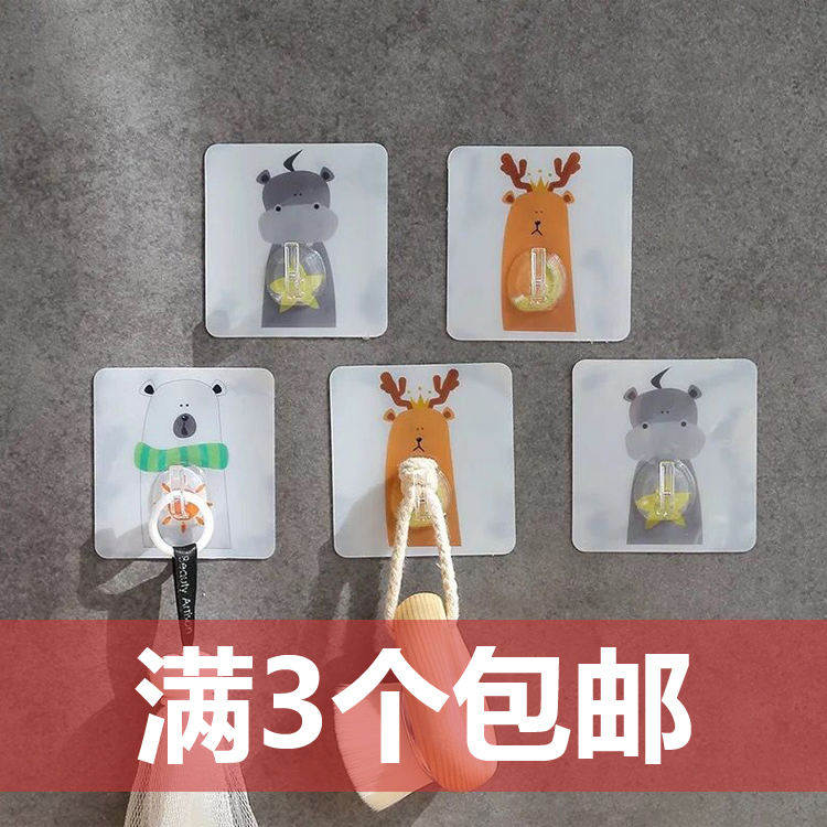 无痕挂钩挂衣钩壁挂贴钩承重强力粘钩钩子免打孔挂勾墙壁勾子卡通|ruв категории основы строительных материалов, бытовой техники, мебель и оборудование, вешалка - от Buy2taobao.com для оказания профессиональной услуги покупки агента Taobao