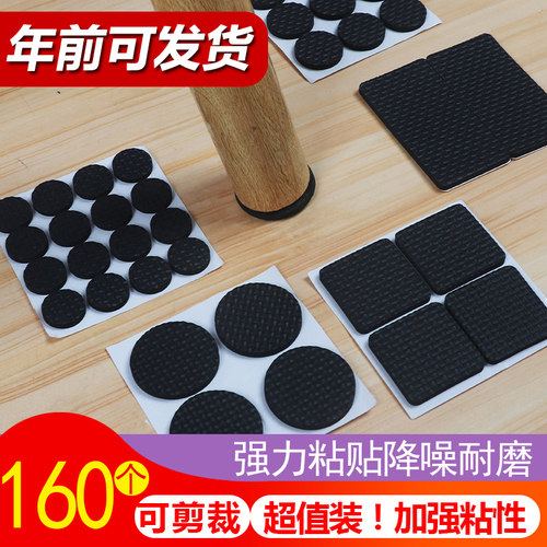宿舍神器静音防滑桌椅脚垫