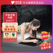 享乐客平板支撑垫瑜伽垫软垫护肘加厚跪垫护膝盖健身垫保护膝关节