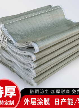 灰绿色覆膜塑料编织袋批发防水加厚搬家袋服装打包袋蛇皮袋大麻袋