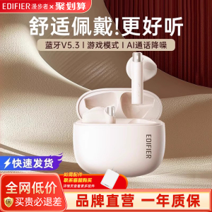 漫步者花再Zero Buds真无线蓝牙耳机降噪款半入耳式air运动跑步