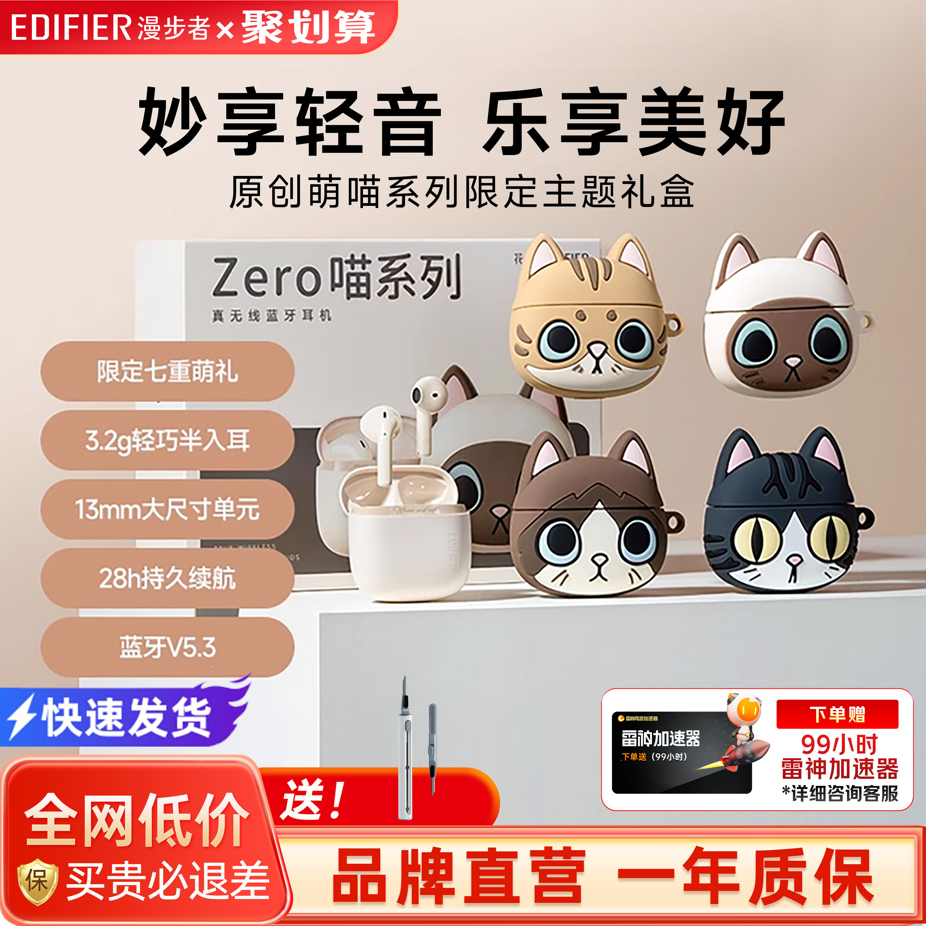 �����߻���Zero����������Ů����ϵ�������Ʒ�����߽����¿����