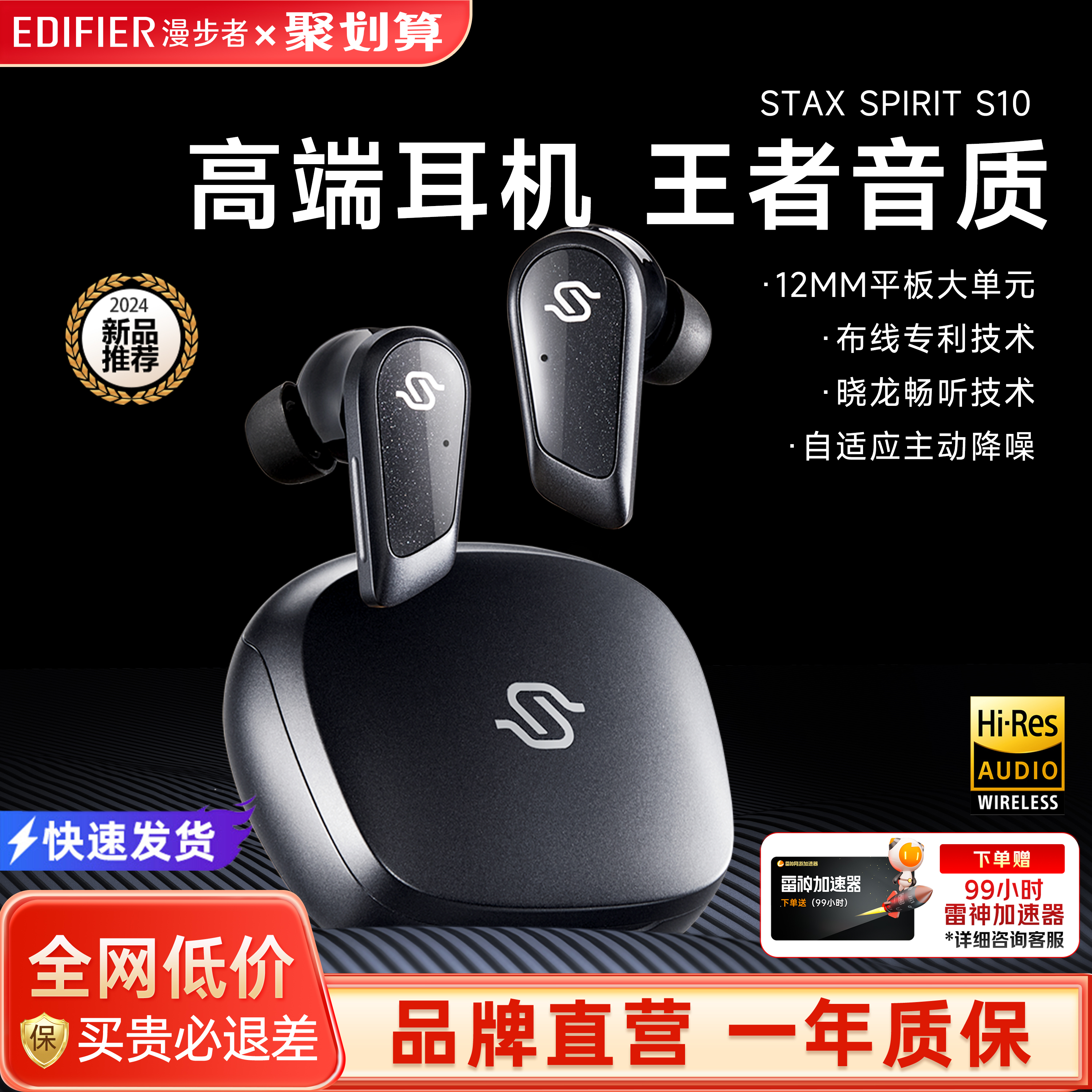 无线蓝牙耳机V5.4ip54级金标认证