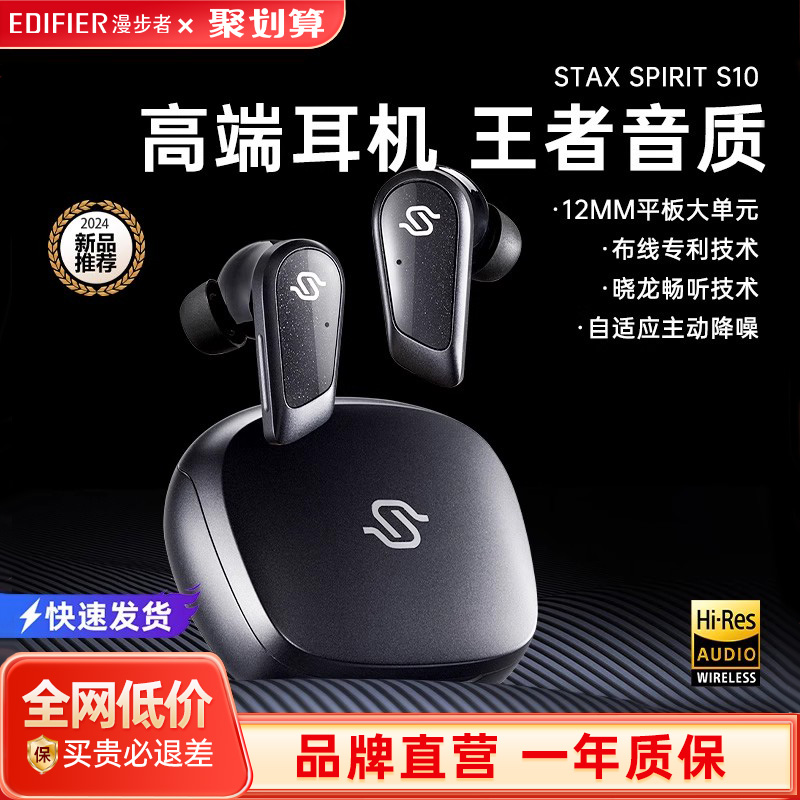 无线蓝牙耳机V5.4ip54级金标认证