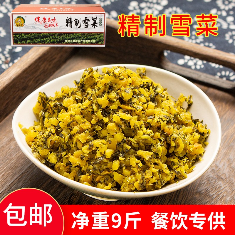 月果老雪菜箱装酱菜精制