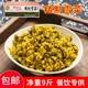 月果老精制雪菜净重9斤腌制雪里红咸菜下饭菜酸菜酱菜商用散装