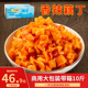 七友味香辣藕丁整箱10斤腌制莲藕丁下饭菜即食酱菜商用下饭菜散装