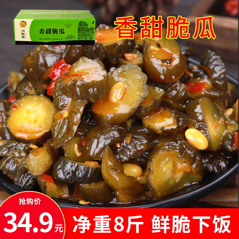 月果老黄瓜整箱酱菜香甜脆瓜