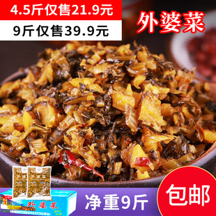 达福琪外婆菜真空袋装9斤香辣萝卜丁酱菜整箱咸菜开味下饭菜商用