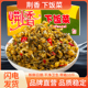 荆香下饭菜整箱10斤香辣脆外婆菜咸菜萝卜干酱菜散装 大全湖南商用