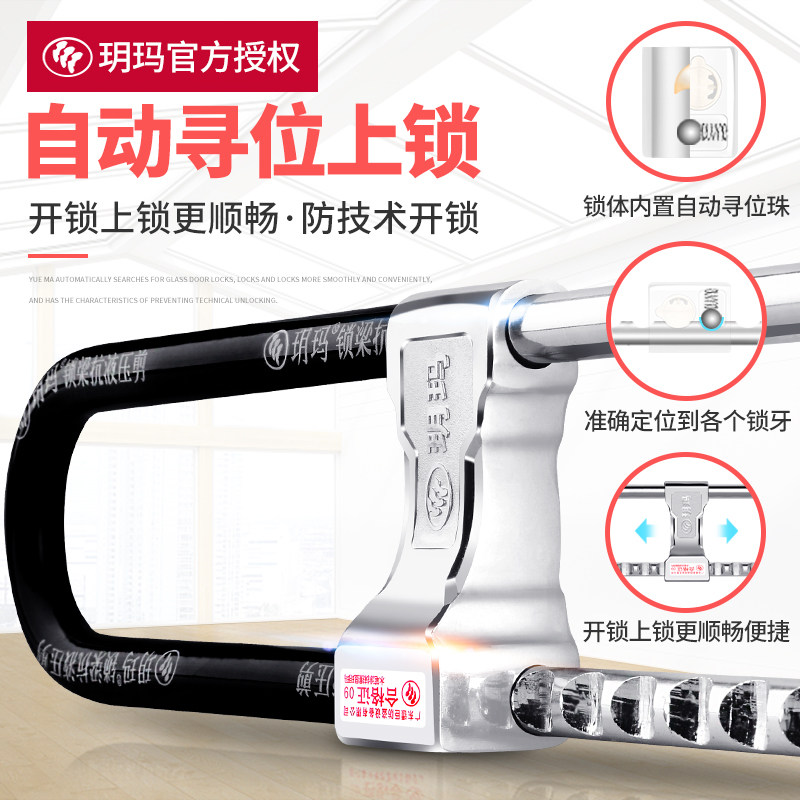 玥玛钢化玻璃门锁带有框免开孔图片