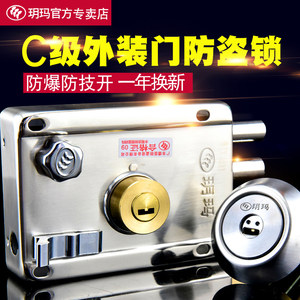 玥玛老式外装门锁防盗锁具室内铁门木门大门房门通用型家用铝合金