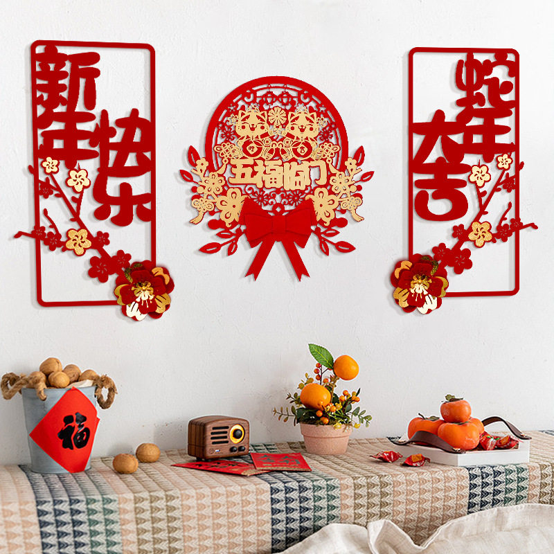 2026新年对联春联春节大门对贴纸植绒小珲春新年入户门贴烫金窗花,节庆用品/礼品,对联,淘宝优惠券,粉丝福利购,淘宝优惠卷