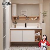 现代简约实木一体陶瓷岩板智能浴室柜组合卫生间洗脸盆柜套装