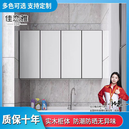 吊柜墙壁柜厨房储物简约现代极简阳台墙上实木洗衣机柜防水壁柜