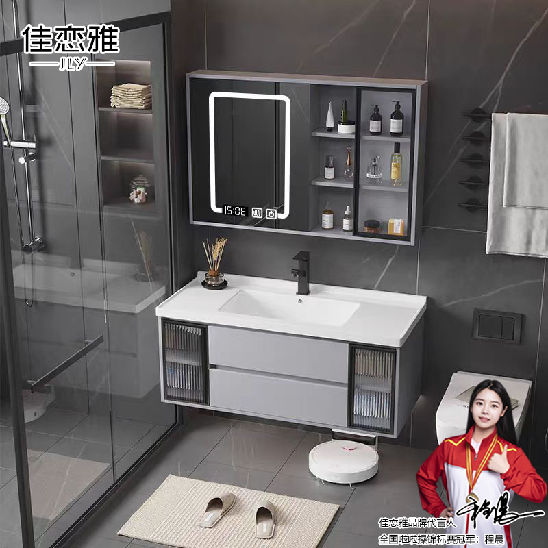 简约陶瓷浴室柜组合佳恋雅