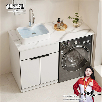 实木阳台洗衣机一体柜组合定制洗衣洗手池槽台盆滚筒洗衣机柜伴侣