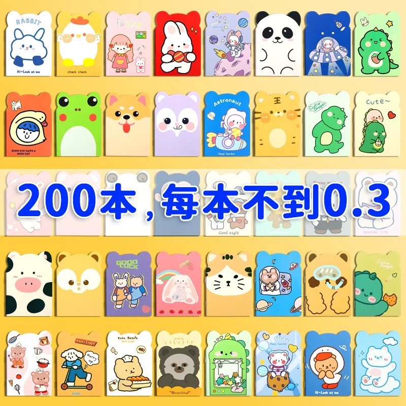 迷你小本子小学生用笔记本子卡通可爱便携随身小号口袋本日记本一二年级男女孩记事本幼儿园儿童异形记作业本