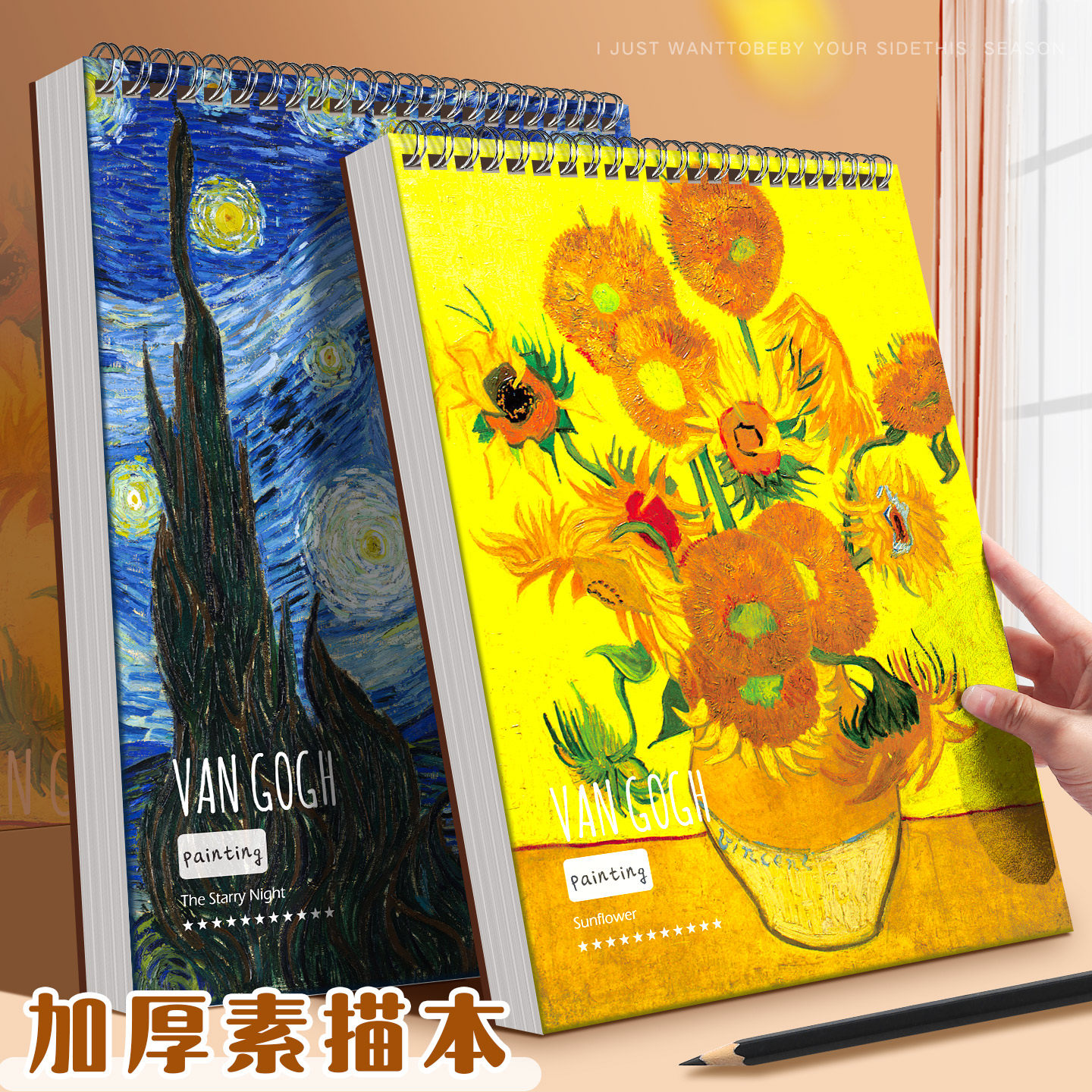 素描本加厚A4画画本小学生专用图画本美术专用速写本高颜值儿童绘画本素描纸空白涂鸦马克笔专用水彩画纸本