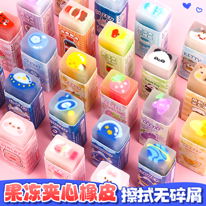 果蔬萌宠4B2比创意卡通可爱橡皮