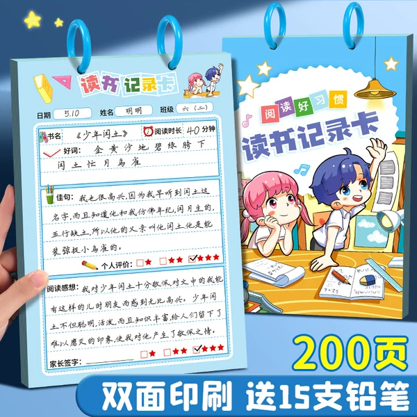 Товары от senmu旗舰店