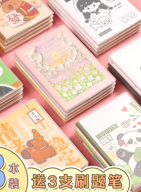 小本子便携随身口袋本64k胶套本小笔记本奖励手帐本手账本儿童日记本小学生迷你A6小号记事本软皮笔记本本子