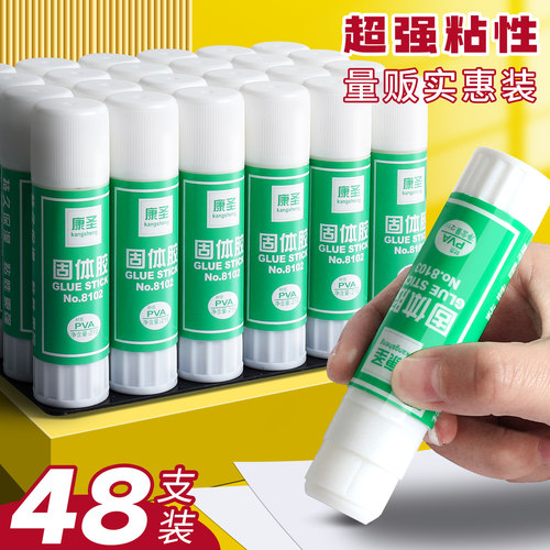 固体胶胶棒大号胶水高粘度强力9g21g36g幼儿园儿童小学生专用手工课diy办公用品棒棒胶固体胶棒透明手工胶棒