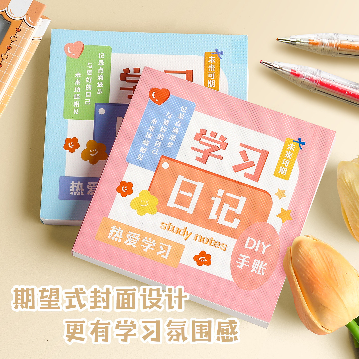 学习日记本手账本情绪管理日记本每日心情记录本便携高颜值ins风小本子笔记本随身口袋错题本自我关怀反内耗,文具电教/文化用品/商务用品,笔记本/记事本,淘宝优惠券,粉丝福利购,淘宝优惠卷