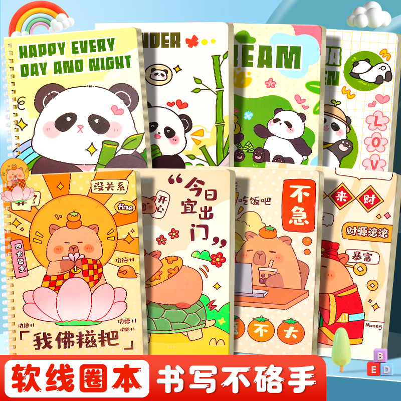 线圈本不硌手A5笔记本本子软线圈本笔记本子新款高颜值横线本小本子便携随身小学生加厚记事本手帐本女日记本