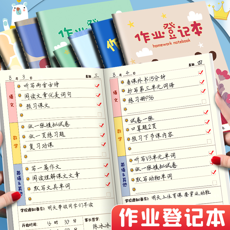 卡通可爱记事本迷你小本子高颜值