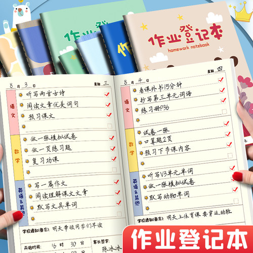 卡通可爱记事本迷你小本子高颜值