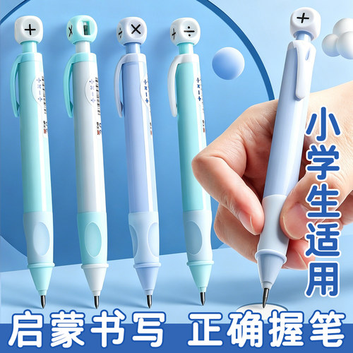 2.0正姿自动铅笔一二年级小学生专用粗芯不易断0.5mmhb活动铅笔多功能0.7自动笔幼儿园儿童用练字铅笔0.9铅笔