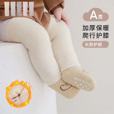 婴儿护膝护腿厚款保暖过膝