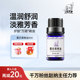 小尼芳香薰衣草精油单方5ml法国原料肌肤按摩全身护肤香薰平衡水