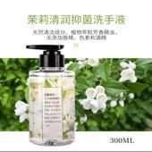 直播间浮力秒杀 洗手液