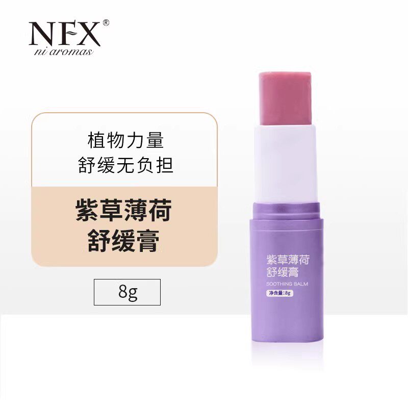 NFX紫草薄荷舒缓膏蚊虫叮咬用