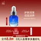 阿甘油摩洛哥精油30ml面部补水保湿 护肤护发按摩油 进口保湿