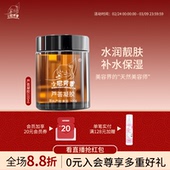 小尼芳香芦荟凝胶舒润保湿 补水润护凝胶植物护肤晒后润护滋润肌肤