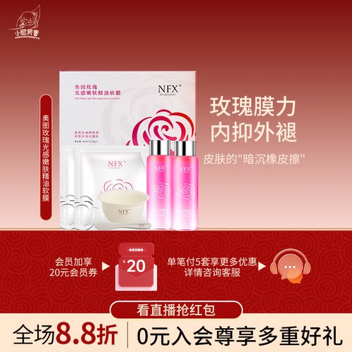 小尼芳香中国大陆保湿抗皱紧致